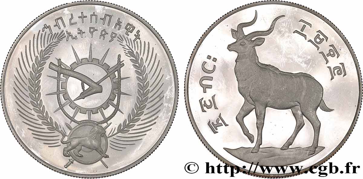 ETIOPIA 25 Birr Proof WWF Nyala des montagnes 1978  MS 
