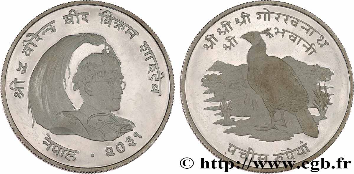 NÉPAL 25 Rupee Proof Birendra Bir Bikram / Lophophore resplendissant 1974  SPL 