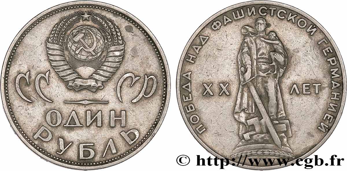 RUSSIE - URSS 1 Rouble 20e anniversaire de la Victoire 1965  TTB 