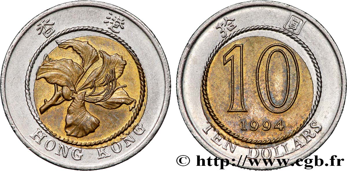 HONGKONG 10 Dollars centre en laiton décentré 1994 Royal Mint, Llantrisant VZ 
