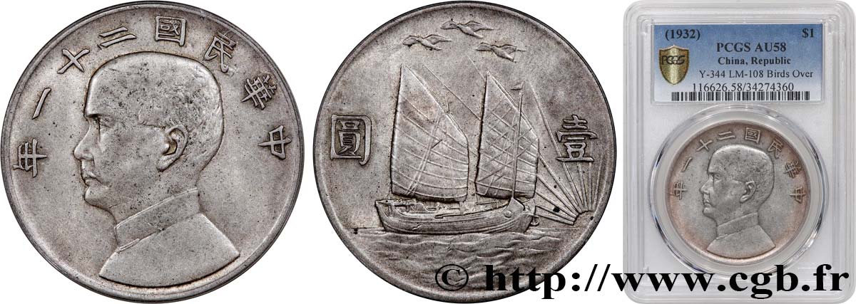 CHINE - RÉPUBLIQUE DE CHINE 1 Dollar Sun Yat-Sen an 21 1932  VZ58 PCGS