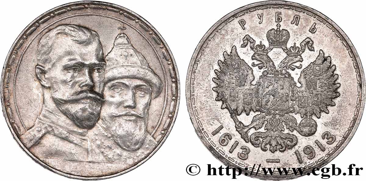 RUSSIE 1 Rouble 300e anniversaire de la Dynastie des Romanov 1913 Saint-Petersbourg TTB+ 