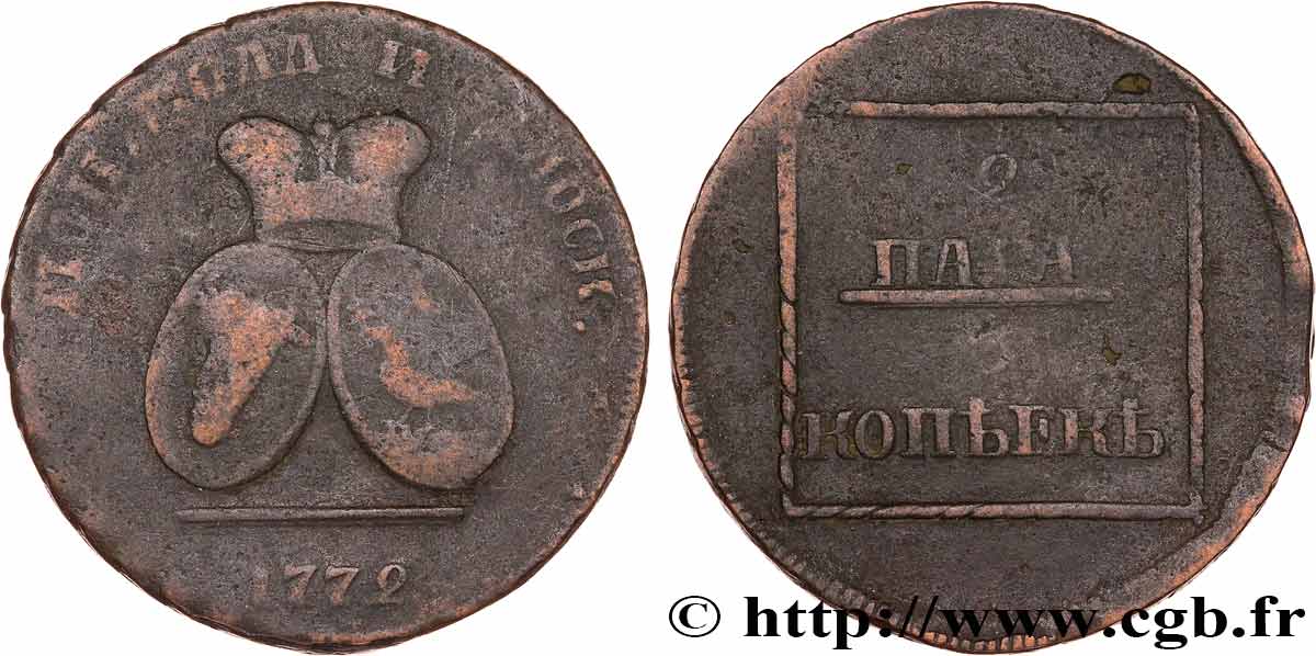 VALACHIE ET MOLDAVIE 2 Para / 3 Kopeck Principauté de Moldavie - Valachie 1772  B+ 