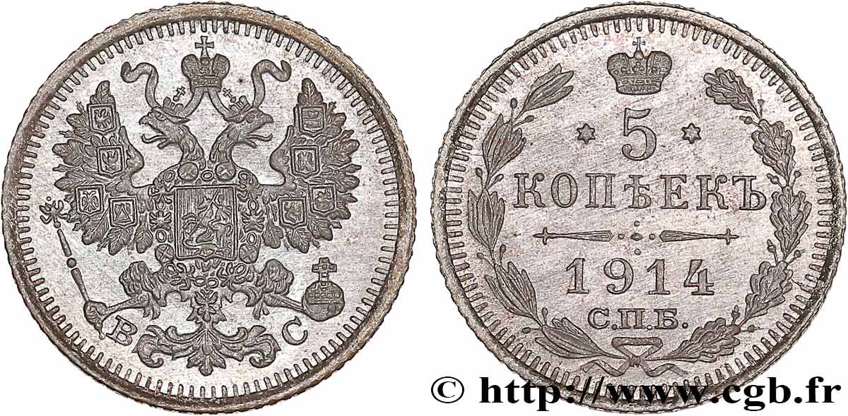 RUSSIE 5 Kopecks aigle bicéphale 1914 Saint-Petersbourg SUP 