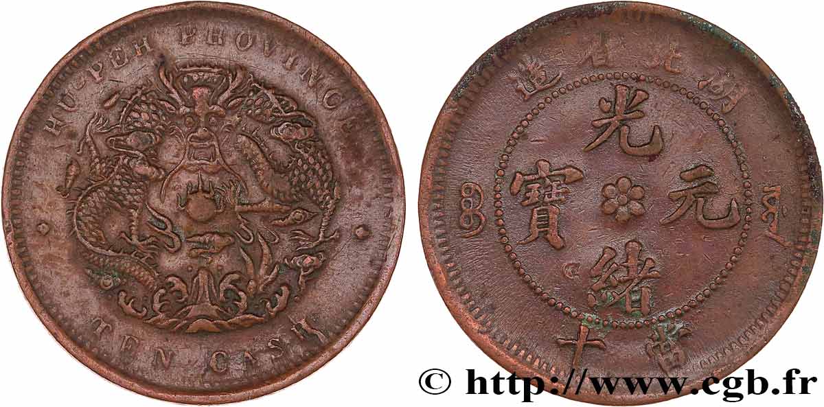CHINE 10 Cash province de Hu-Peh empereur Kuang Hsü, dragon, variété rosette à 6 pétales 1902-1905 Chingchow TTB 