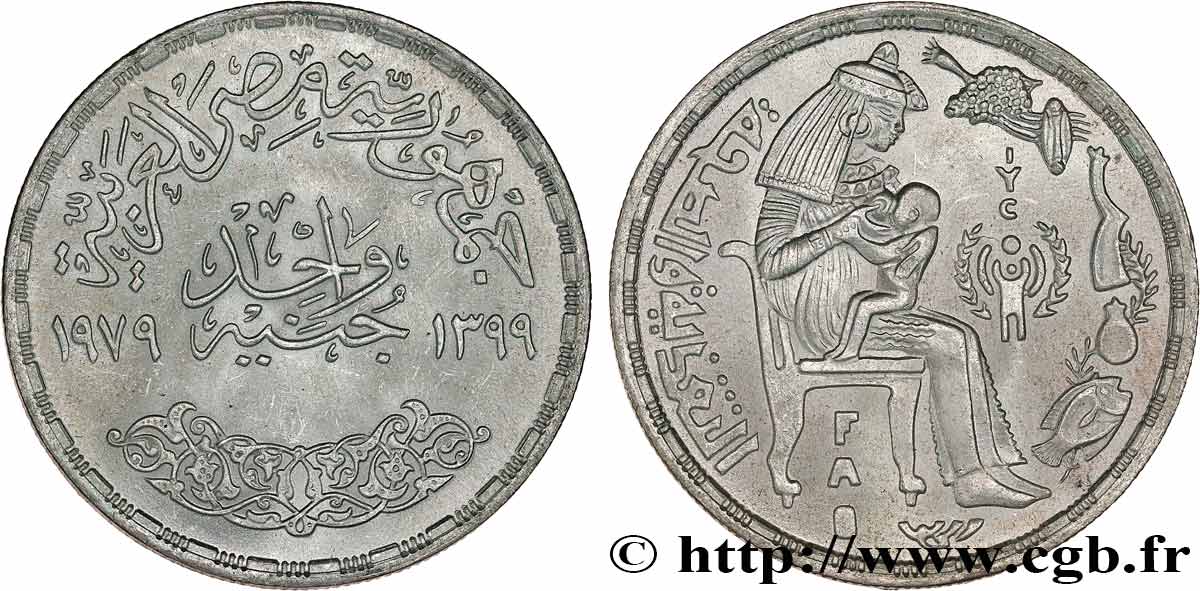 EGITTO 1 Pound (Livre) F.A.O. AH 1399 1979  MS 