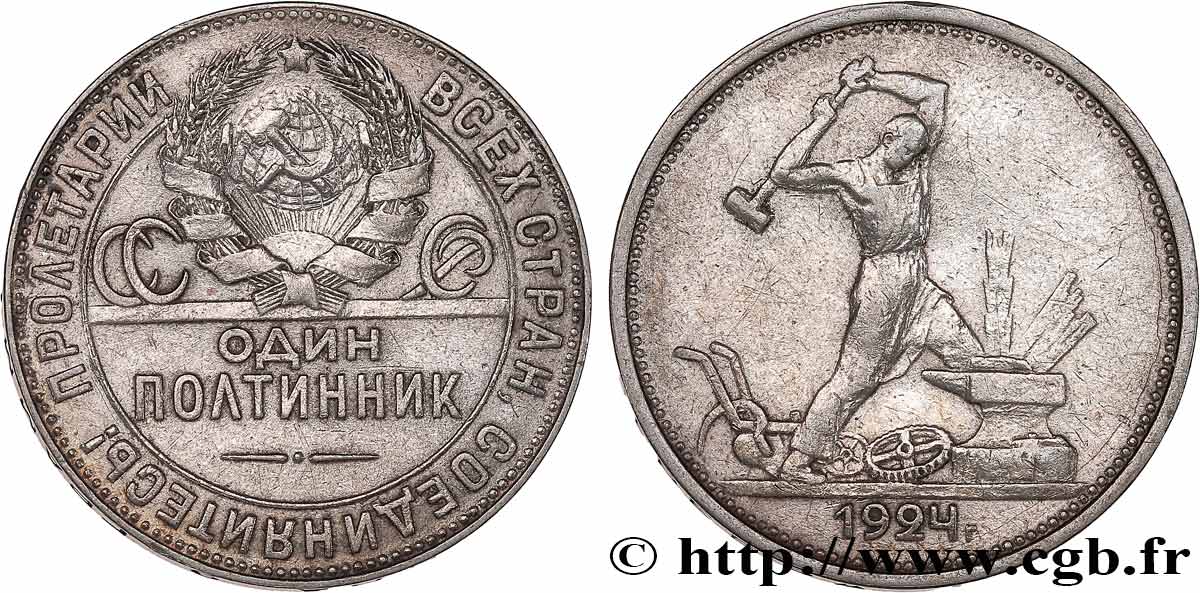 RUSSIA - USSR 1 Poltinnik (50 Kopecks) URSS 1924 Londres VF 