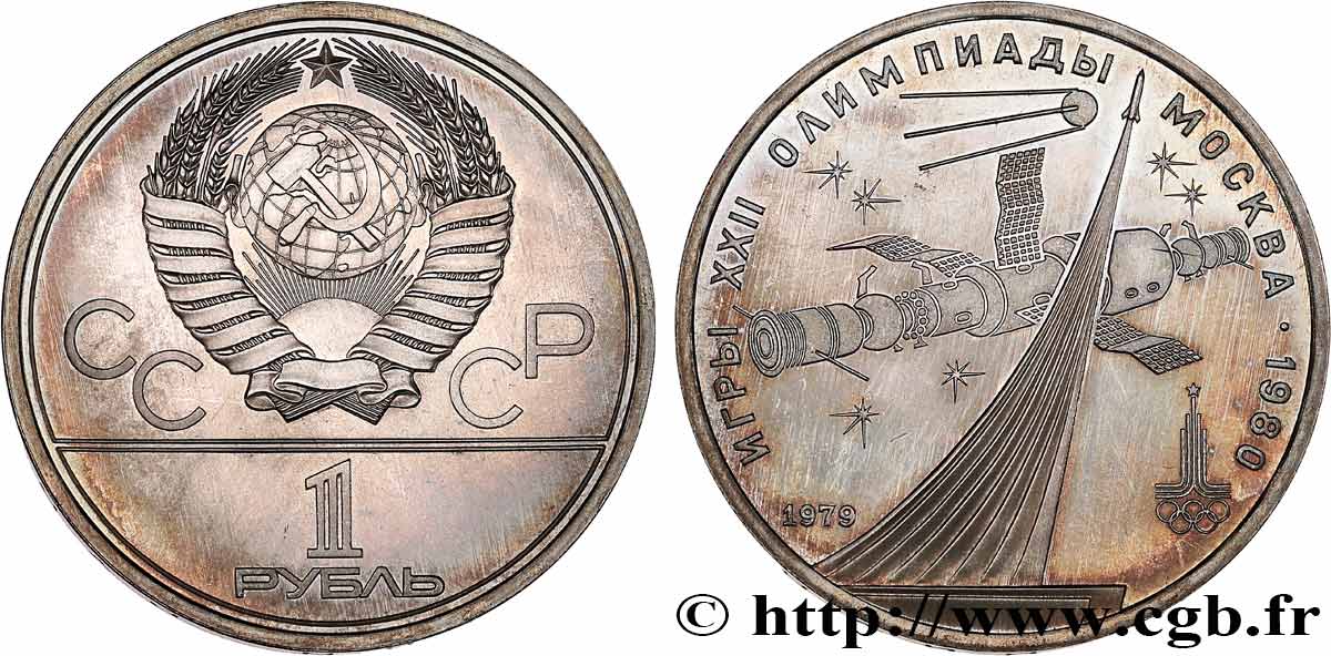 RUSSIE - URSS 1 Rouble URSS conquête de l’espace, spoutnik et Soyuz 1979  SUP 