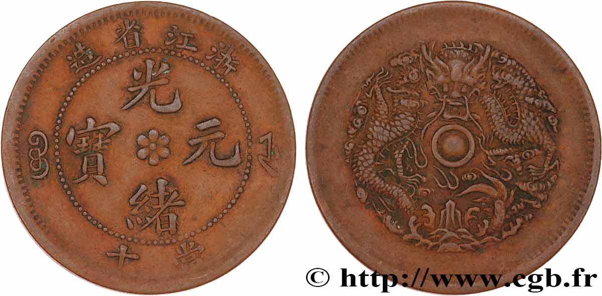 CHINA - CHEKIANG PROVINCE 10 Cash 1903-1906  SS 