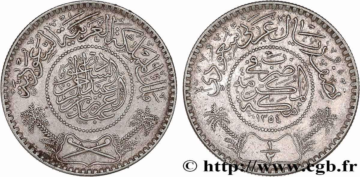 SAUDI ARABIA 1/2 Riyal règne de Abd Al-Aziz Bin Sa’ud ah 1354 1935  AU 