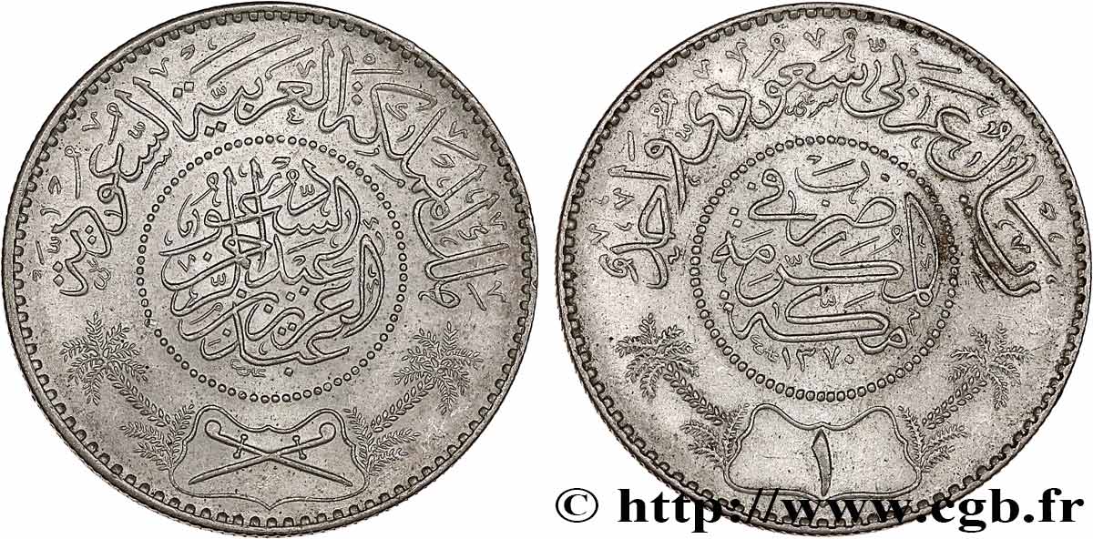 ARABIA SAUDITA 1 Riyal au nom d’Abd Al Aziz bin Sa’ud AH 1370 1950 Paris q.SPL 