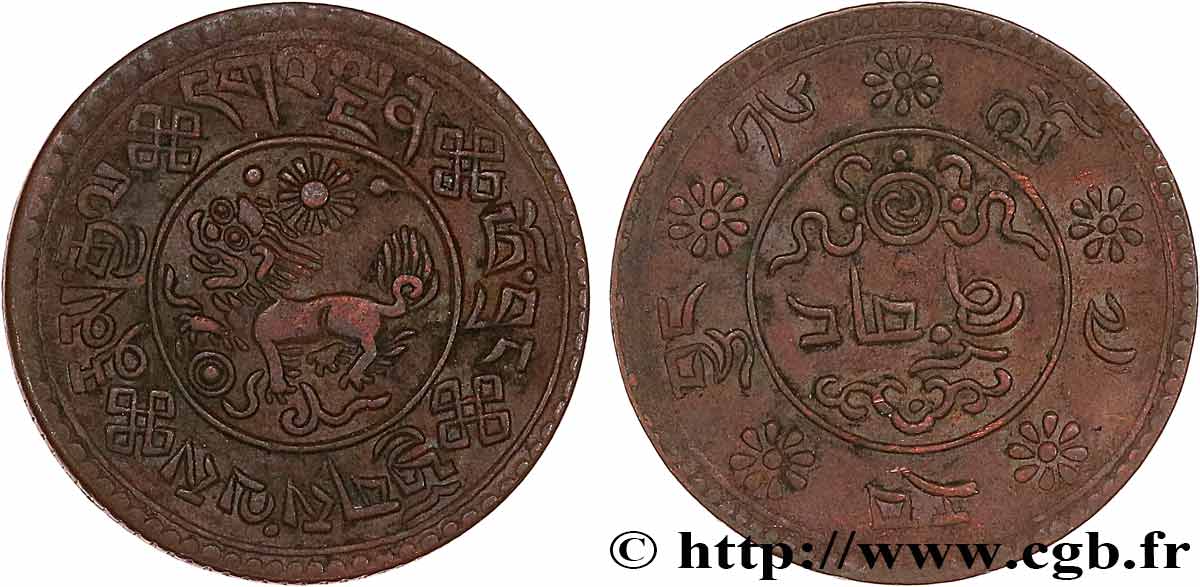 TIBET 1 Sho BE 16 - 07 (1933)  MBC+ 