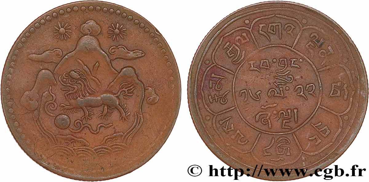 TIBET 5 Sho BE 16 - 22 (1948)  XF 