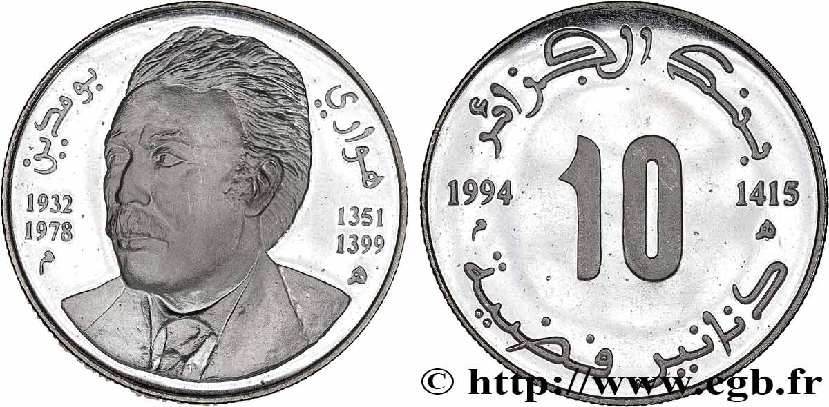 ALGERIA 10 Dinars Houari Boumediene 1994 Alger SPL 