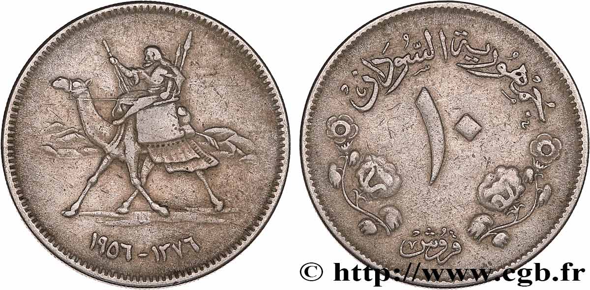SUDAN 10 Piastres an 1376 1956  XF 