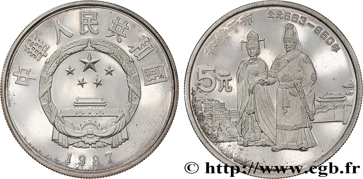 CHINA 5 Yuan Proof Song Zan 1987  MS 