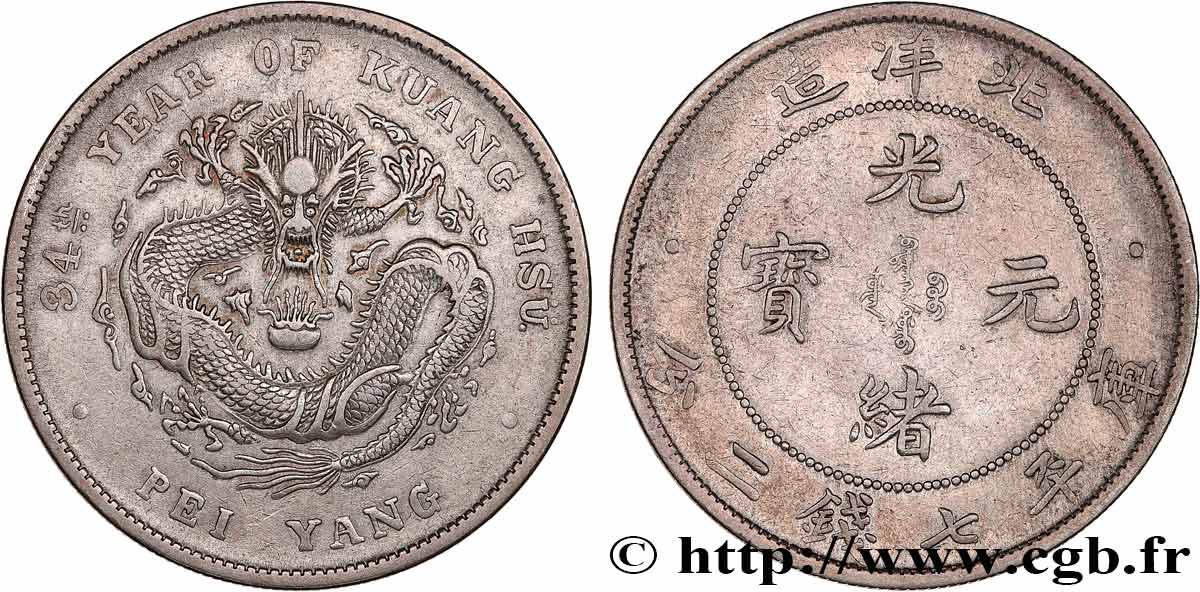 CHINE - EMPIRE - HEBEI (CHIHLI) 1 Dollar an 34 1908 Pei Yang TB+ 