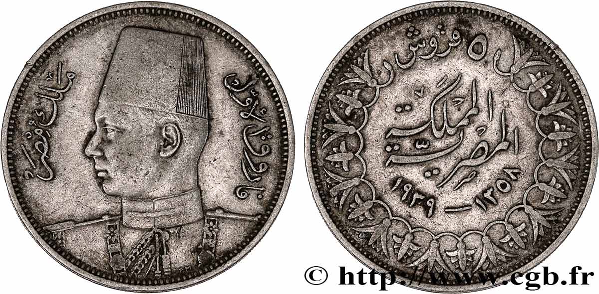 ÉGYPTE 5 Piastres Roi Farouk AH1358 1939  TTB 