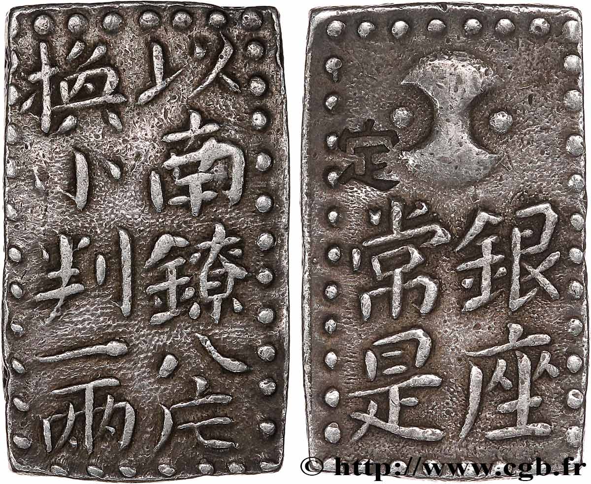 JAPAN 2 Shu - Lingot d’argent (Nishu Gin) 1824-1830 N.D.  AU 