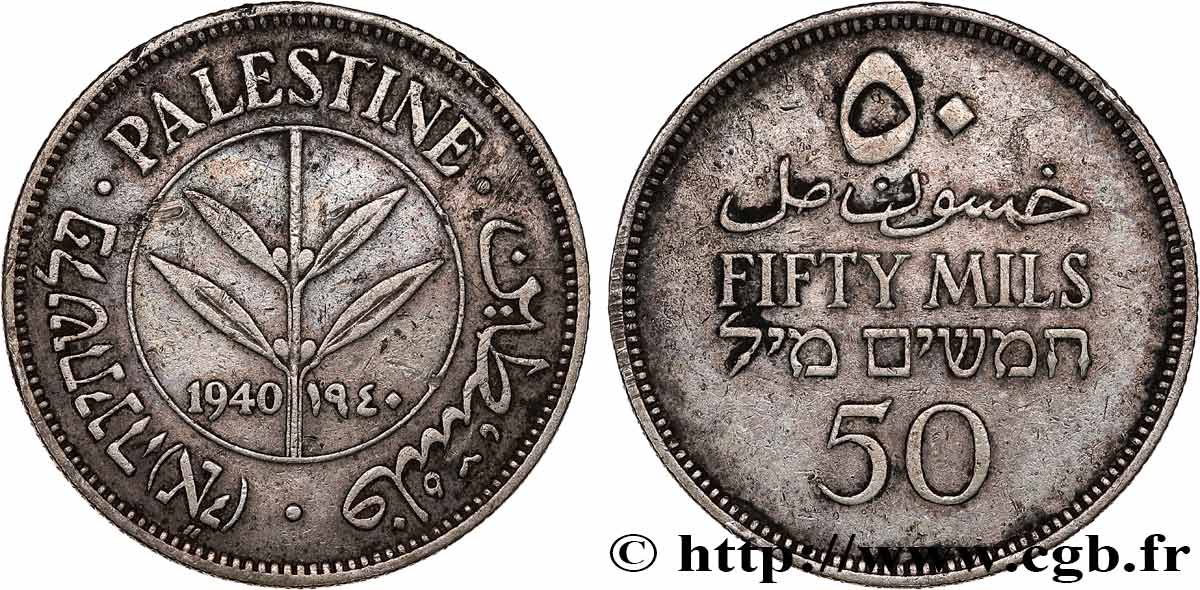 PALESTINE 50 Mils 1940  TTB 