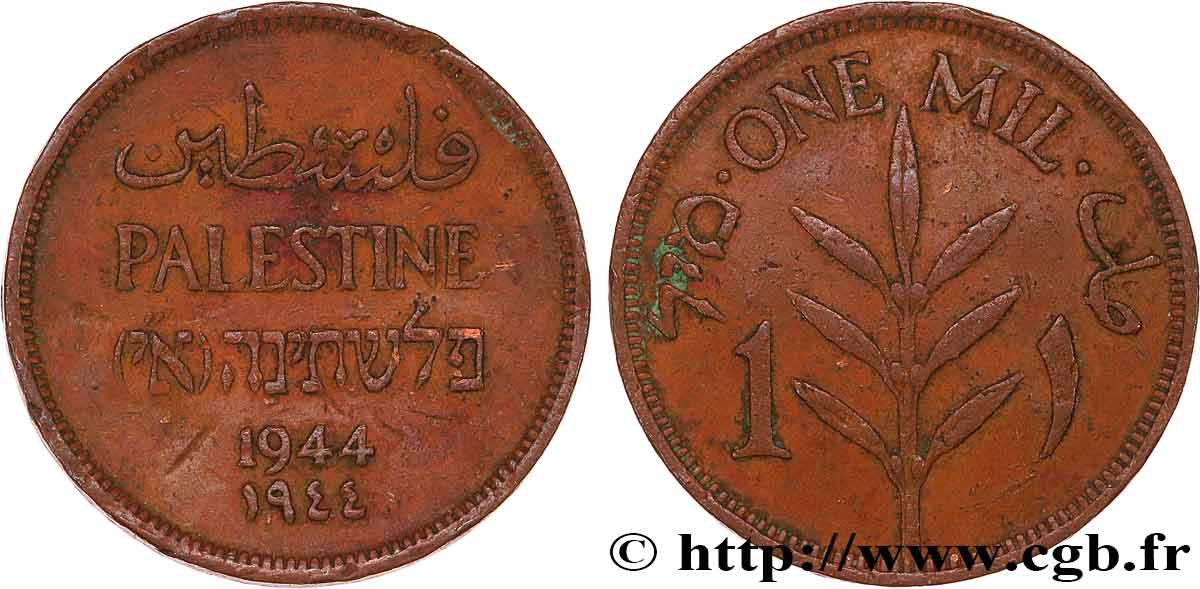 PALESTINE 1 Mil 1944  AU 
