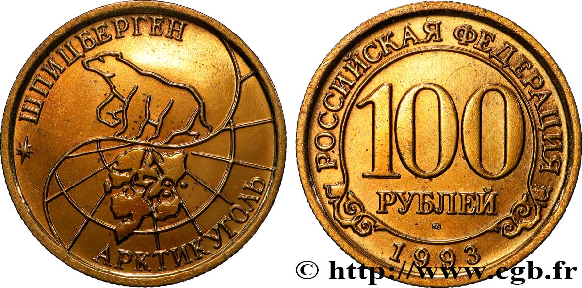 SPITZBERG (Norvège) 100 Roubles compagnie minière russe Artikugol 1993 Moscou SUP 