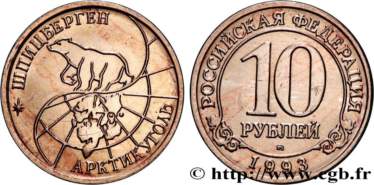 SPITZBERG (Norvège) 10 Roubles compagnie minière russe Artikugol 1993 Moscou SUP 