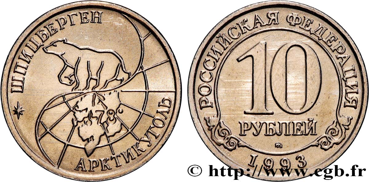 SPITSBERGEN (Noruega) 10 Roubles compagnie minière russe Artikugol 1993 Moscou EBC 