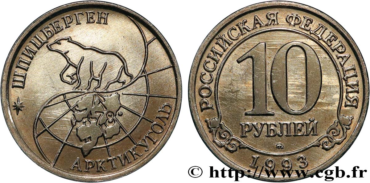 SPITZBERGEN (Norvegia) 10 Roubles compagnie minière russe Artikugol 1993 Moscou SPL 