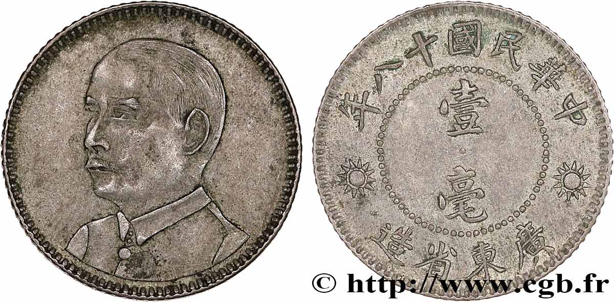 CHINE 10 Cents Province de Kwang-Tung an 18 1929 Guangzhou (Canton) TTB+ 