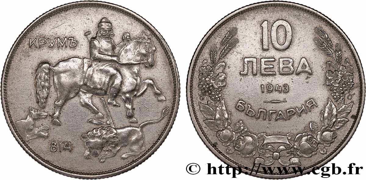 BULGARIA 10 Leva Cavalier de Madara 1943  AU 