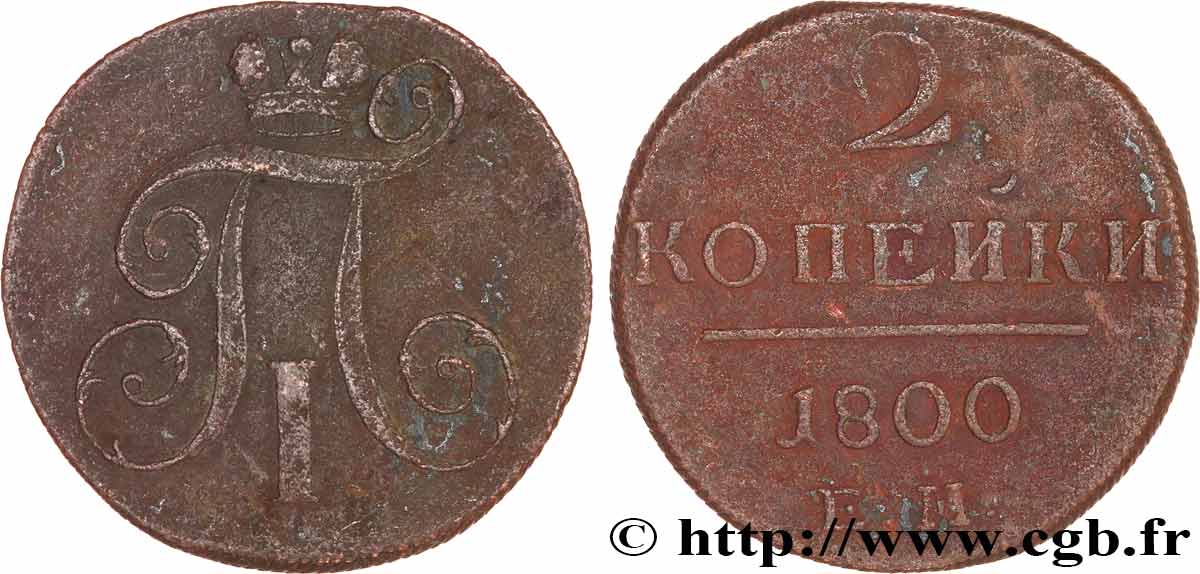 RUSSIE 2 Kopecks Paul Ier 1800 Ekaterinbourg TB 