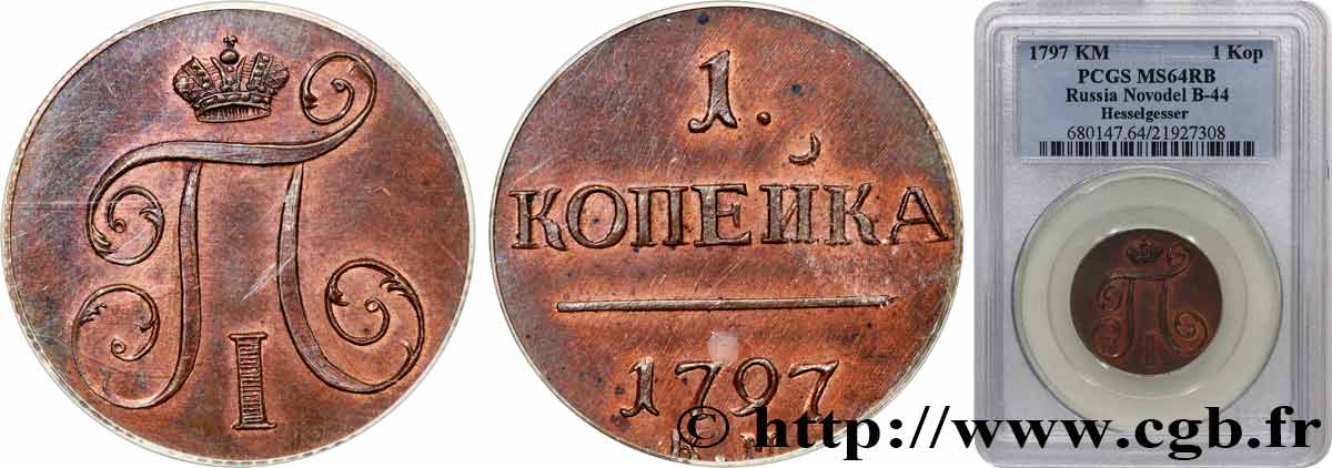 RUSSIA - PAUL I 1 Kopeck Novodel 1797 Kolyvan MS64 PCGS