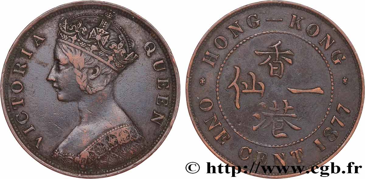 HONG KONG 1 Cent Victoria 1877  TB+ 