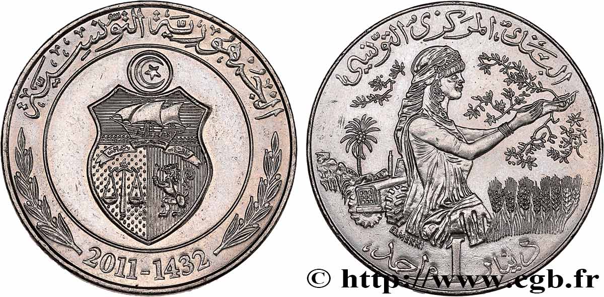 TúNEZ 1 Dinar FAO AH 1432 2011  EBC 