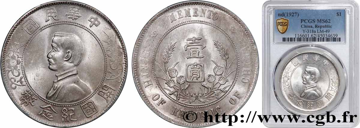 REPUBBLICA POPOLARE CINESE 1 Dollar ou Yuan Sun Yat-Sen - Naissance de la République 1927  SPL62 PCGS