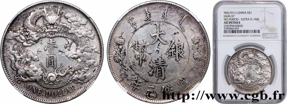 CHINE - EMPIRE - MONNAYAGE GÉNÉRAL UNIFIÉ 1 Dollar an 3 1911 Tientsin SUP NGC