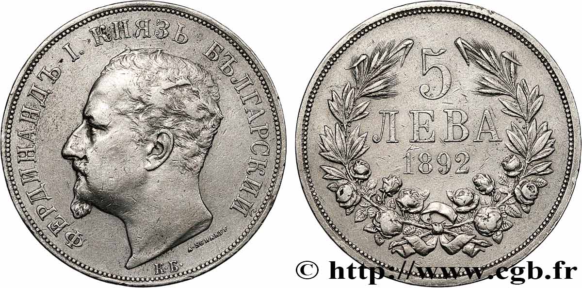 BULGARIE 5 Leva Ferdinand Ier 1892 Komoczbanya TTB 