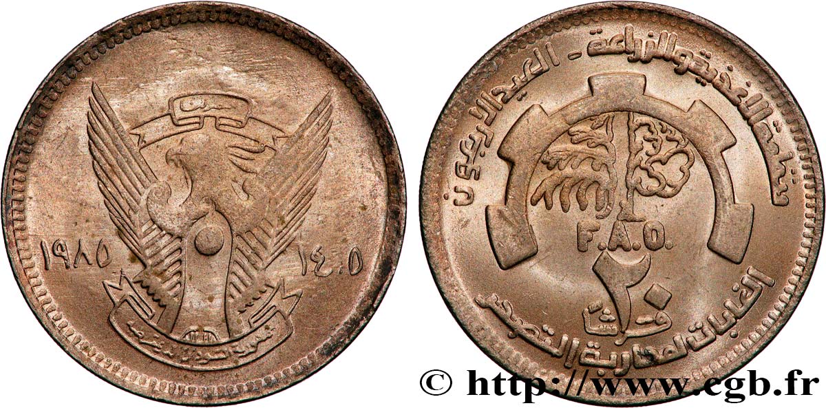 SUDAN 20 Ghirsh série FAO emblème an 1405 1985  fST 