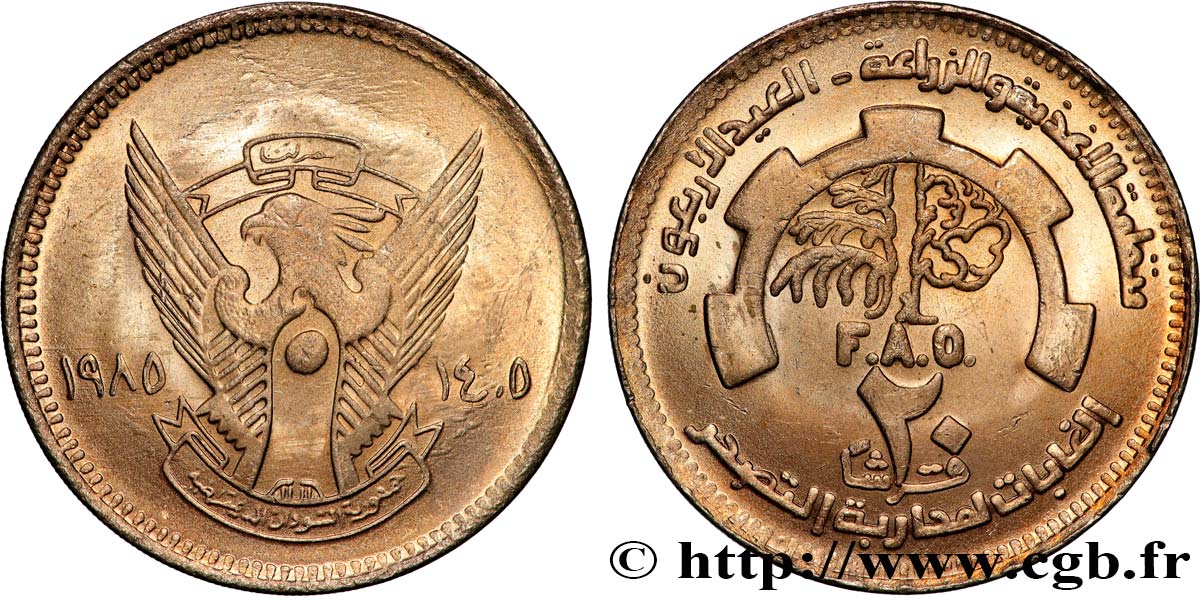SUDAN 20 Ghirsh série FAO emblème an 1405 1985  MS 