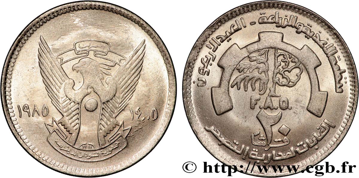 SUDAN 20 Ghirsh série FAO emblème an 1405 1985  fST 