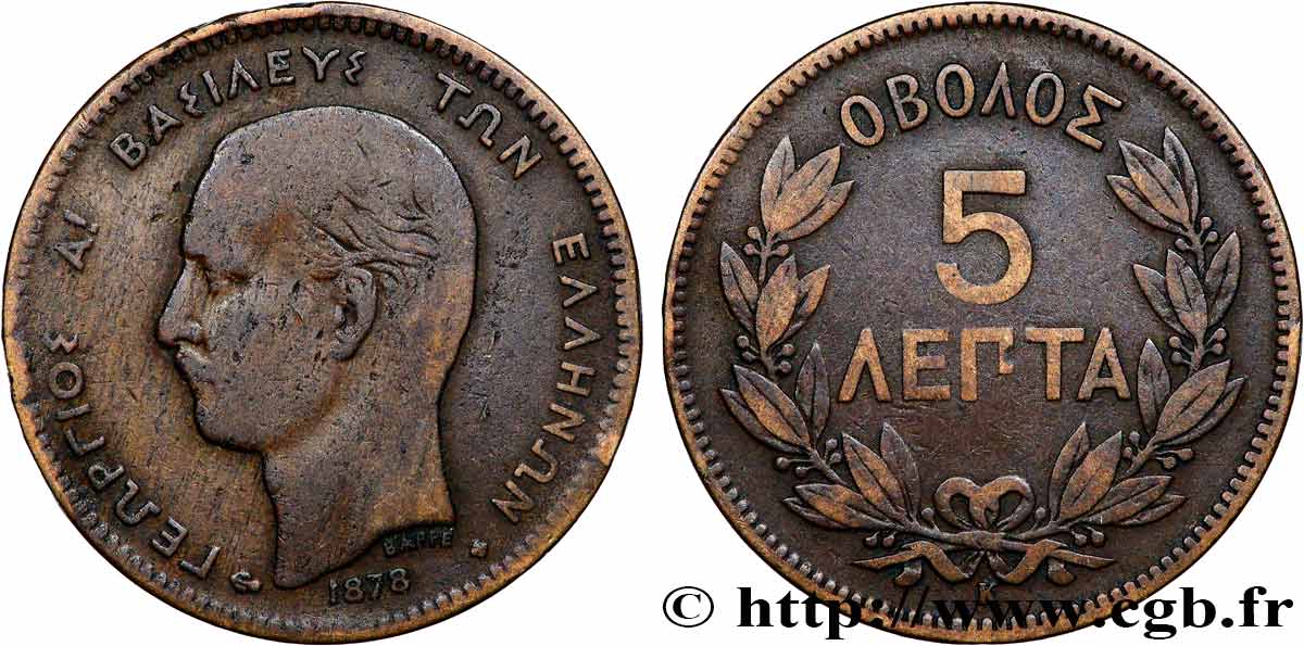 GRÈCE 5 Lepta Georges Ier 1878 Bordeaux - K TB 