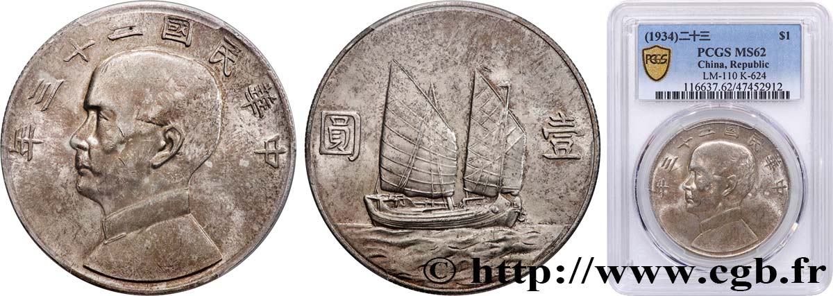 CHINA 1 Dollar Sun Yat-Sen an 23 1934  EBC62 PCGS