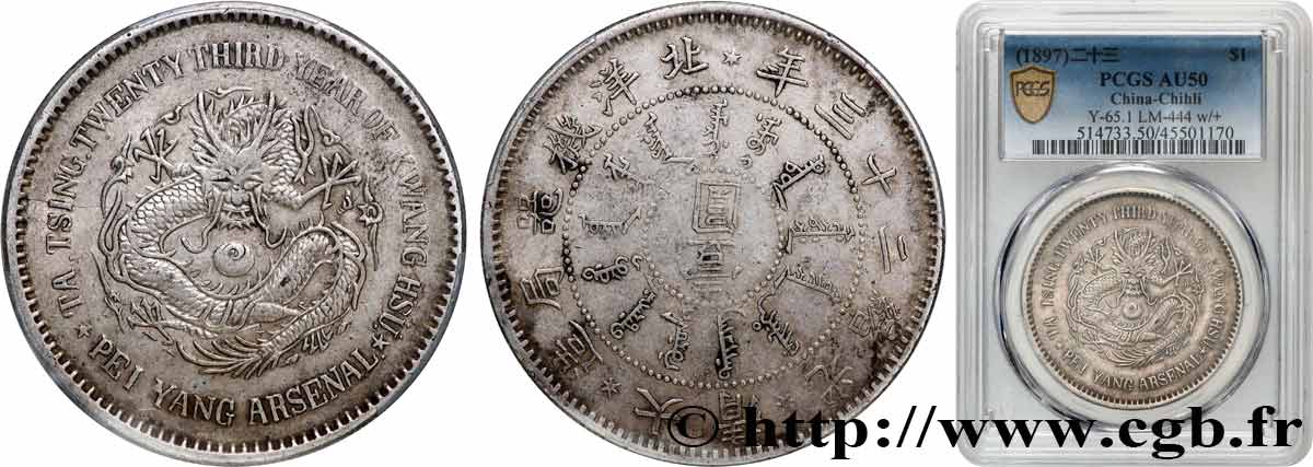 CHINA - EMPIRE - HEBEI (CHIHLI) 1 Dollar an 23, avec croix 1897 Arsenal de Pei-Yang (Tienstin) AU50 PCGS