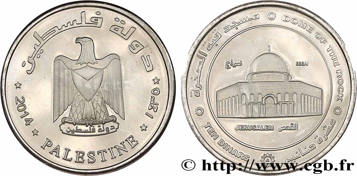 PALESTINE 10 Dinars 2014  SPL 