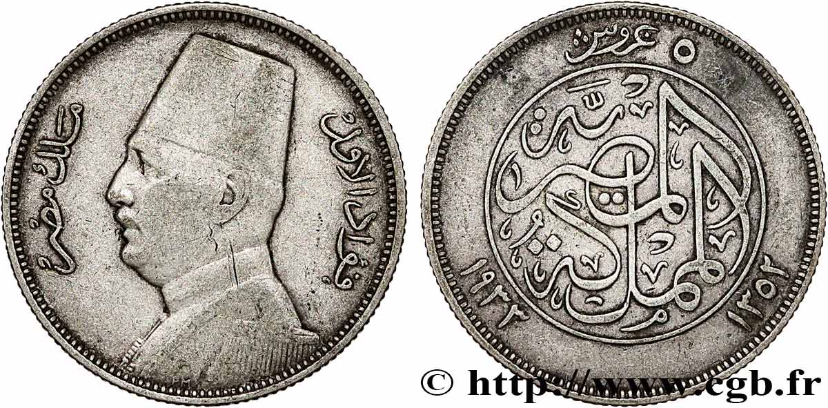 EGIPTO 5 Piastres Fouad Ier AH1352 1933  BC+ 