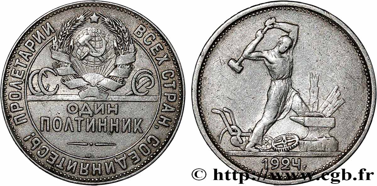 RUSSIA - URSS 1 Poltinnik (50 Kopecks) URSS 1924 Londres BC+ 