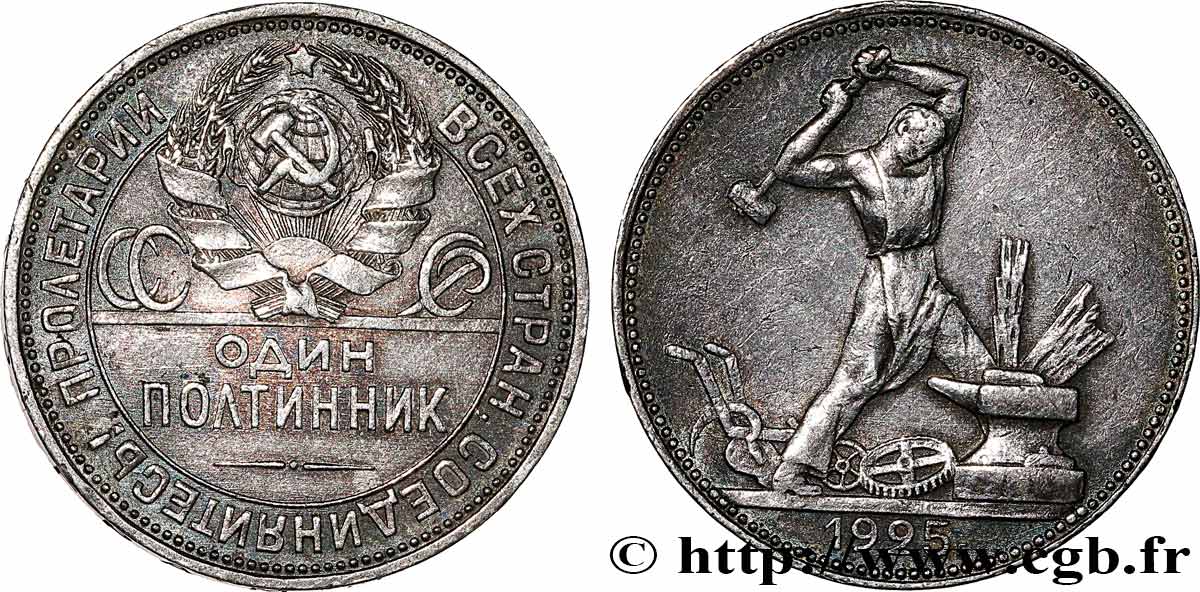 RUSSLAND - UdSSR 1 Poltinnik (50 Kopecks) URSS 1925 Léningrad SS 
