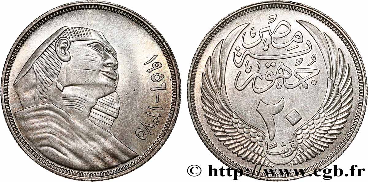 EGYPT 20 Piastres sphinx 1956  AU 