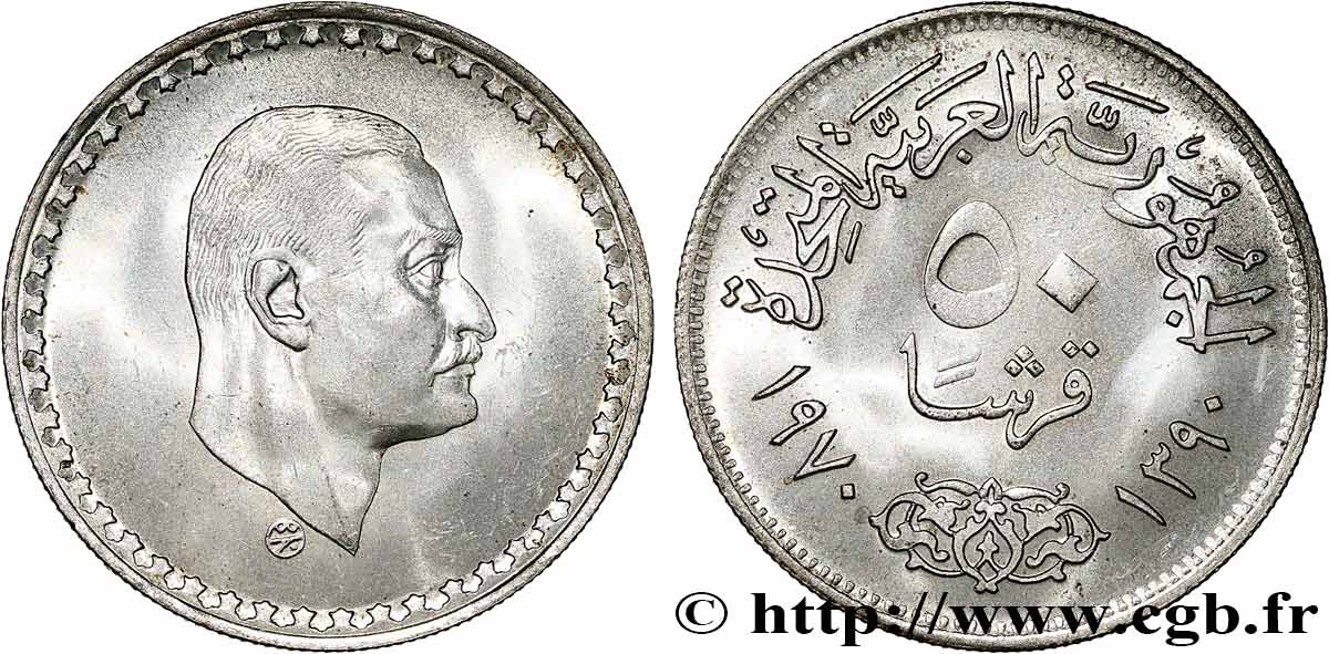 ÄGYPTEN 50 Piastres président Nasser AH 1390 1970  VZ 